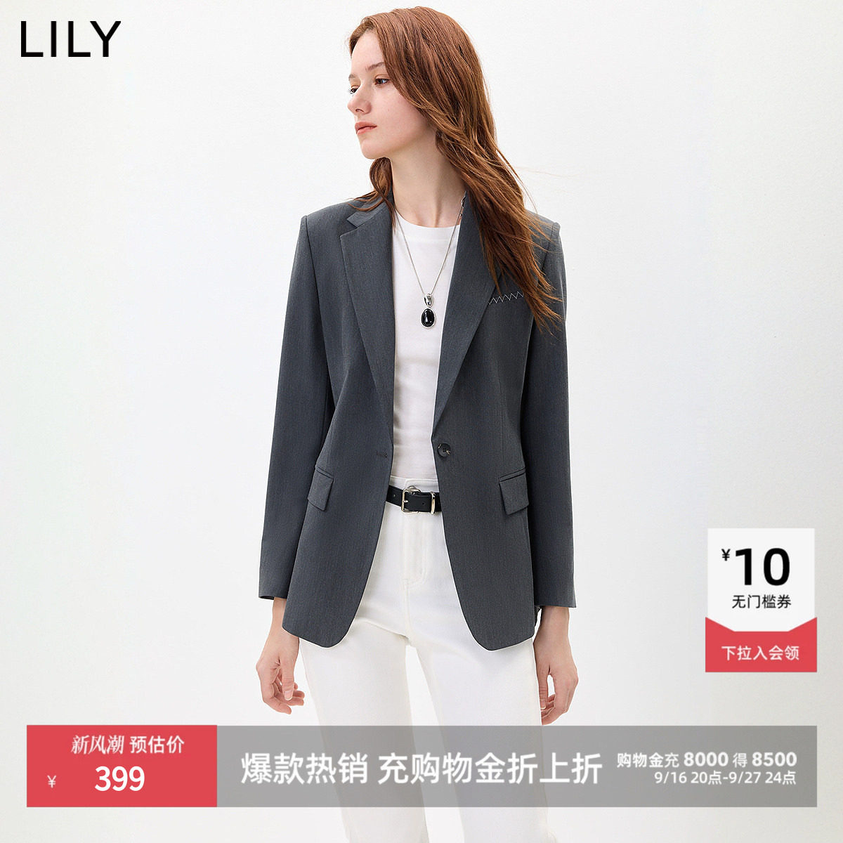 LILY垫肩商务通勤单排扣长袖西装图片