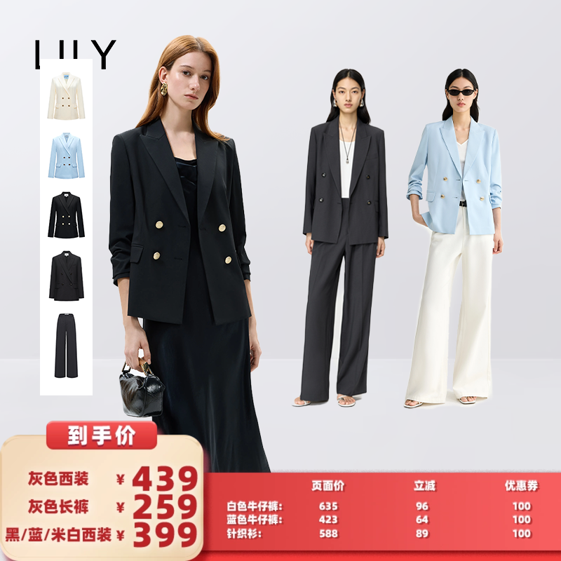 【所有女生的衣橱直播间】LILY老钱风戗驳领双排扣宽松纯色西装