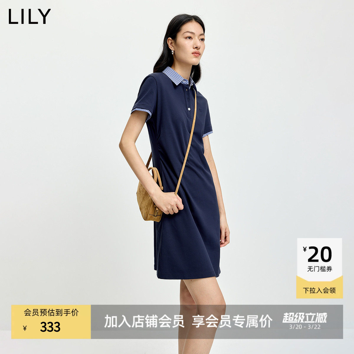 LILY2026夏新款女装复古POLO领条纹拼接抽褶收腰翻领直筒连衣裙
