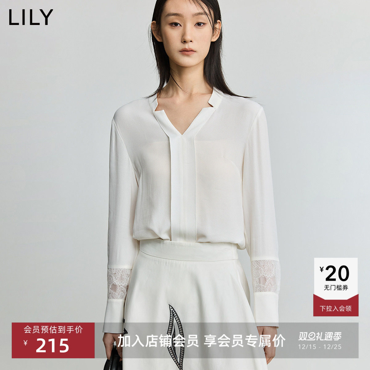 LILY欧根纱蕾丝拼接白色套头衫
