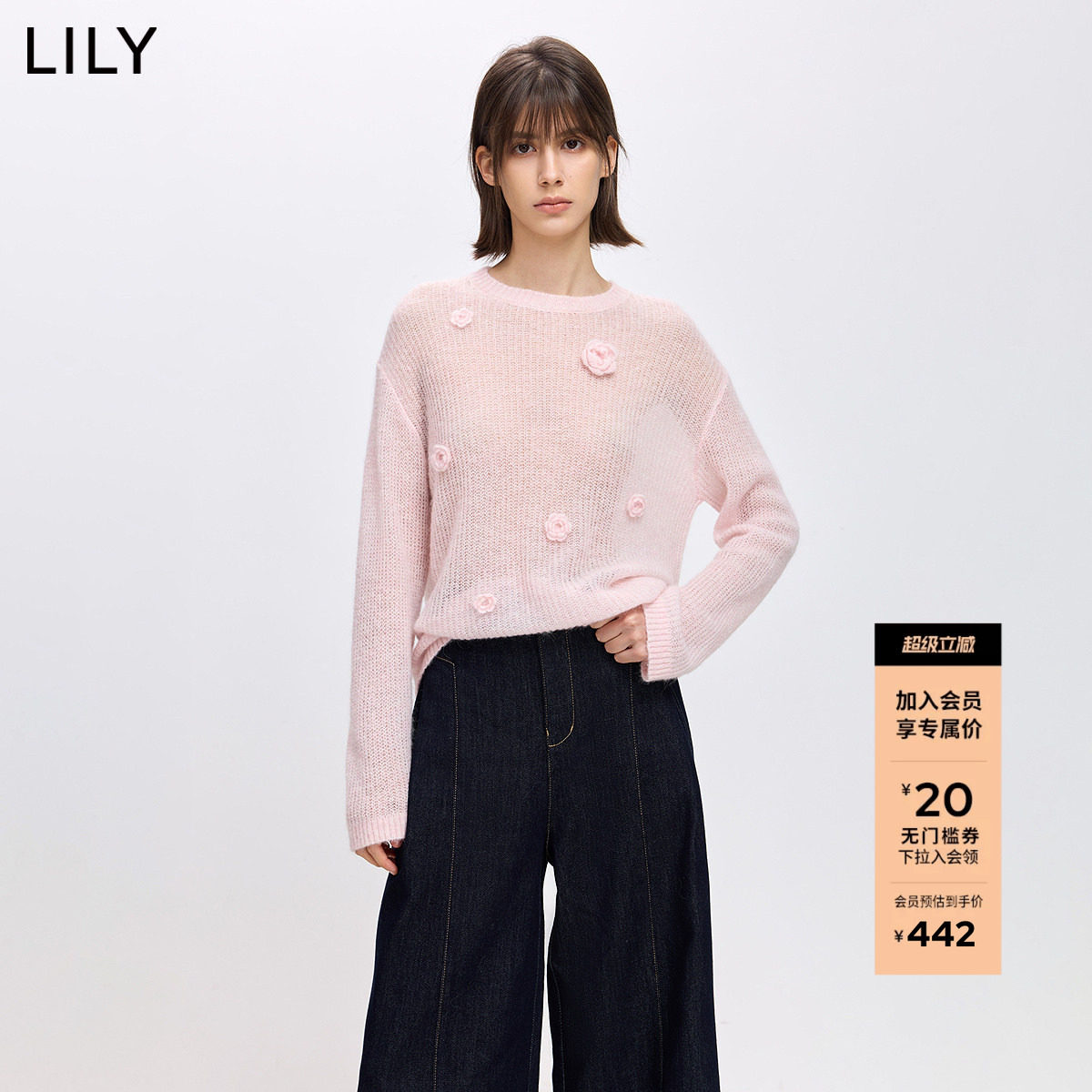 LILY2026春新款女装羊毛上衣薄款罩衫立体花朵浅粉色针织衫毛衣