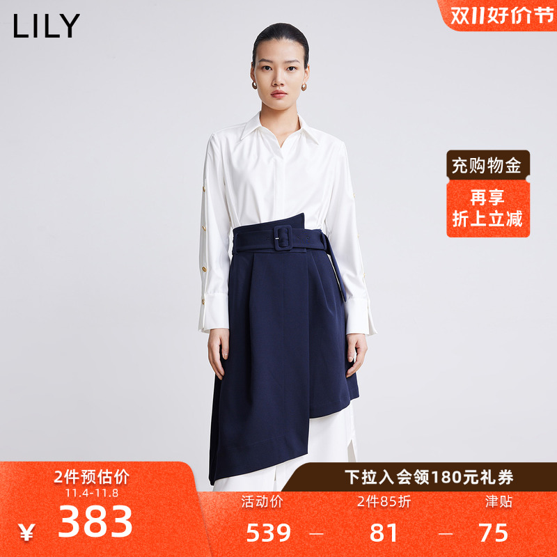 【商场同款】LILY新款女装时尚气质两件套高腰衬衫式连衣裙