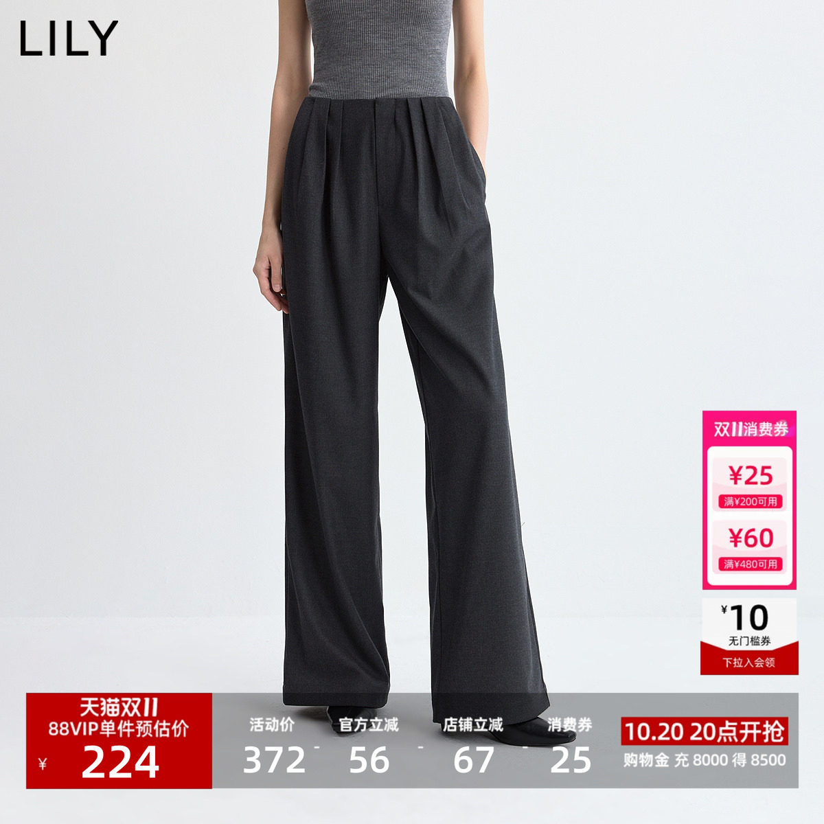 【通勤裤】LILY2026冬新款女装松弛感简约宽松百搭气球裤休闲长裤