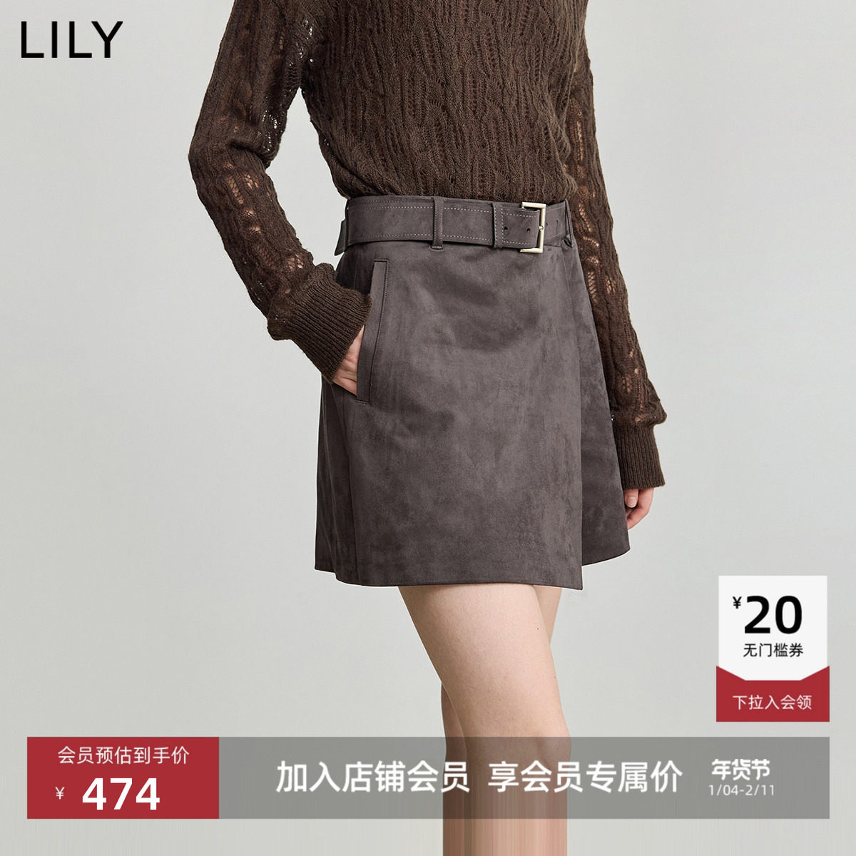 【商场同款】LILY2025冬新款女装复古设计感通勤深色裙裤短裤裤子,女装/女士精品,休闲裤,淘宝优惠券,粉丝福利购,淘宝优惠卷