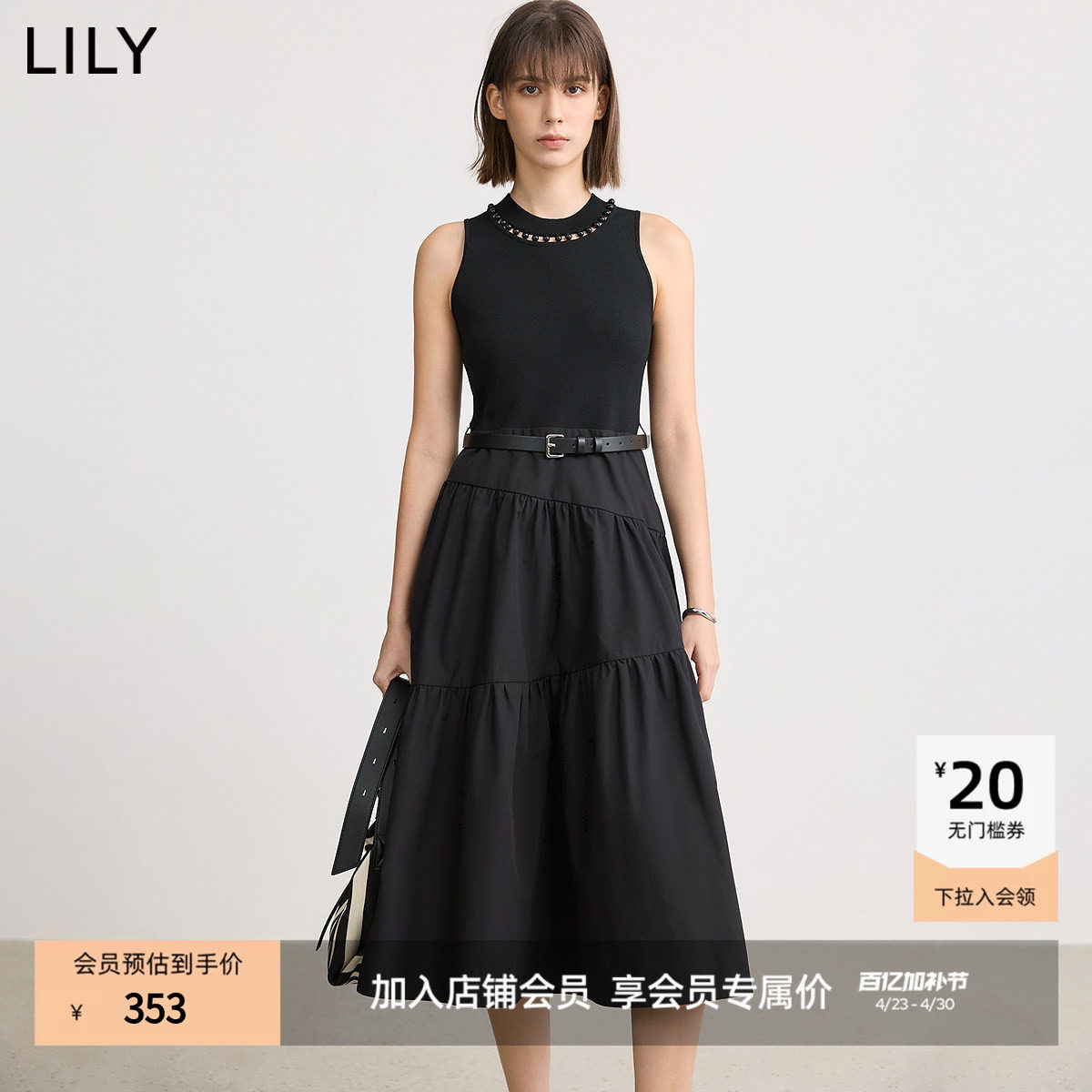 【LILY时光小黑裙】商场同款2025新款女装针梭拼接连衣裙蛋糕