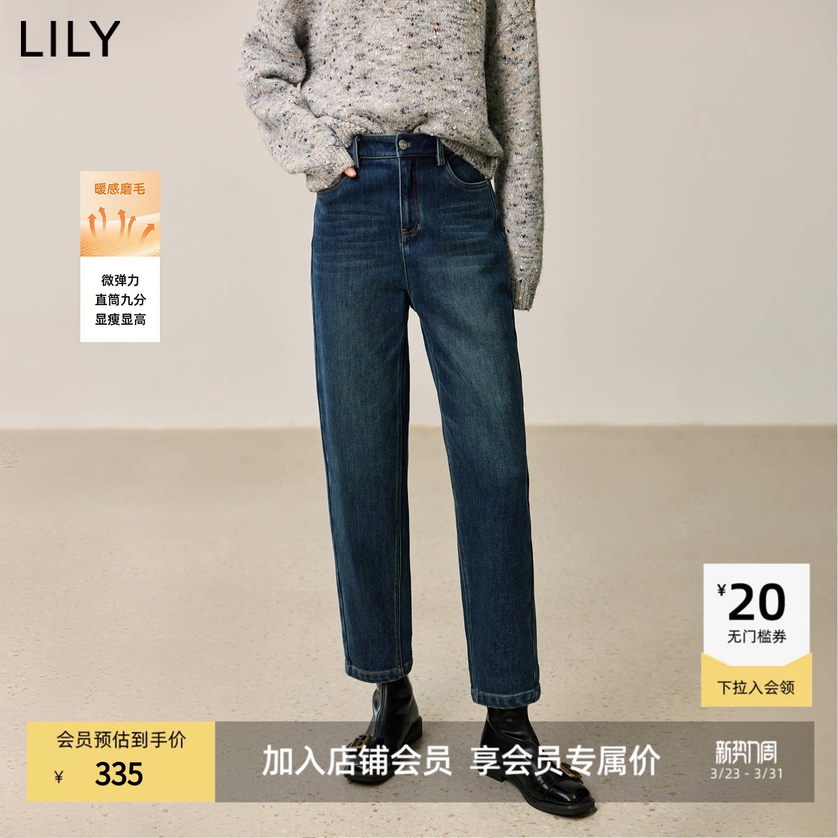 LILY2025冬新款女装复古窄版修身气质通勤九分裤小脚直筒裤牛