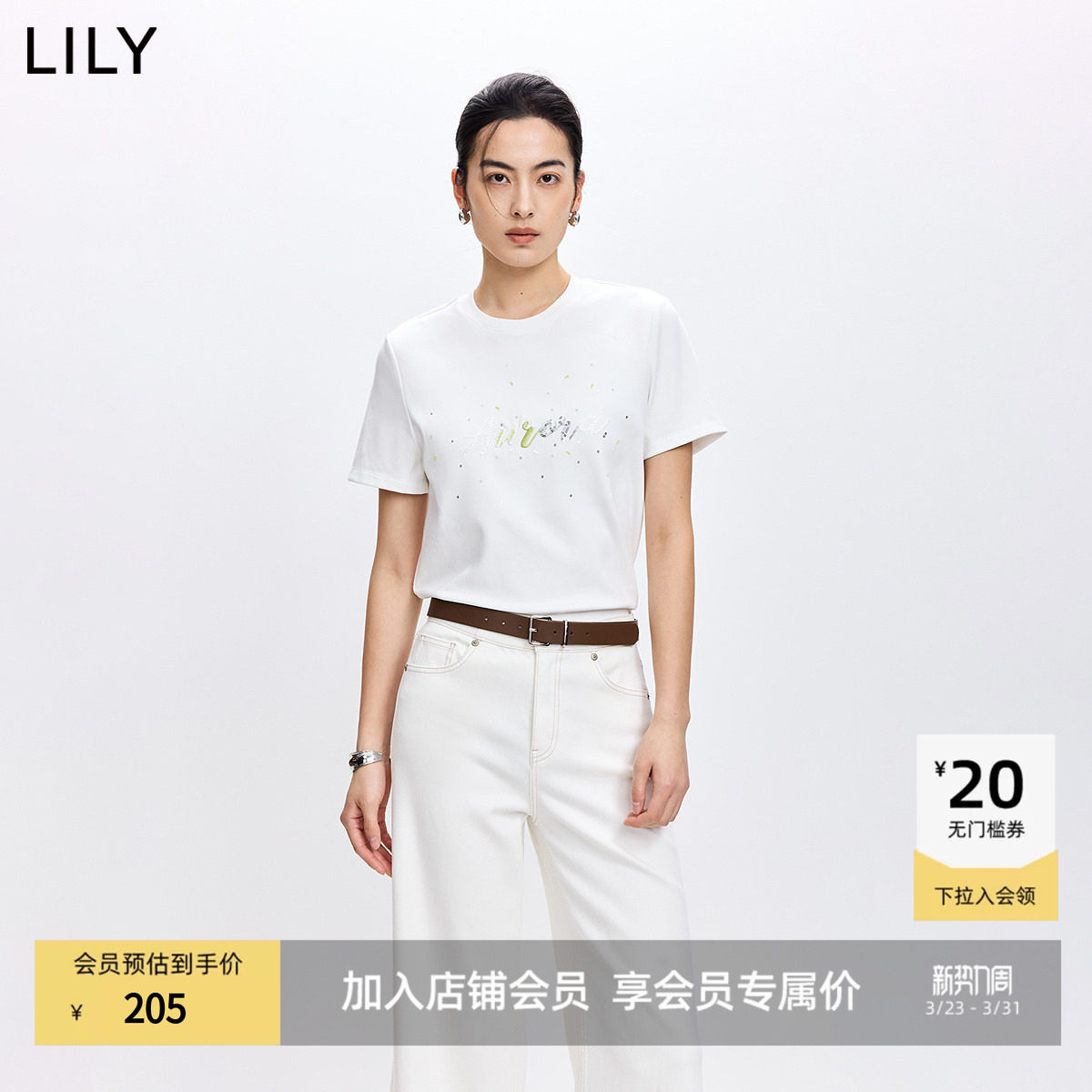 LILY2026春新款女装欧若风撞色刺绣珠片正肩休闲通勤白色短袖