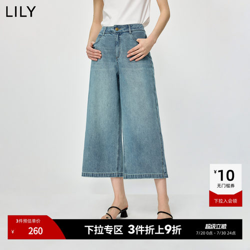 LILY直筒混纺简约七分通勤阔腿裤