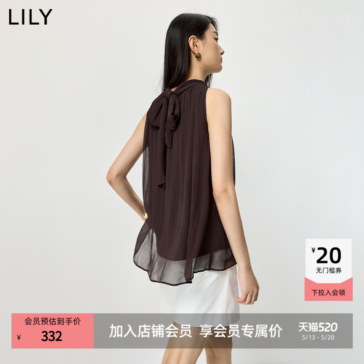 LILY2026夏新款女装法式垂感立领气质通勤棕色无袖A字套头雪