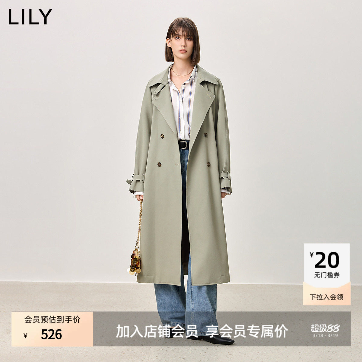 【商场同款】LILY2025新款女装经典双排扣腰带通勤风衣外套长