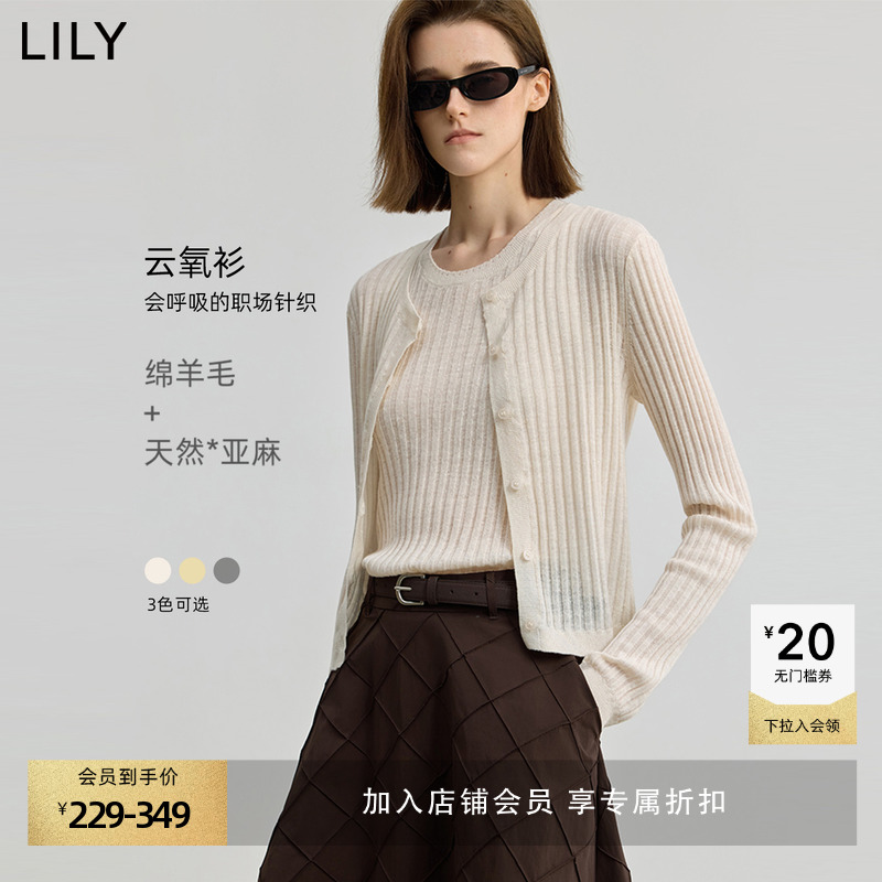 云氧衫LILY2025秋新款绵羊毛亚麻简约圆领休闲通勤针织开衫外套女