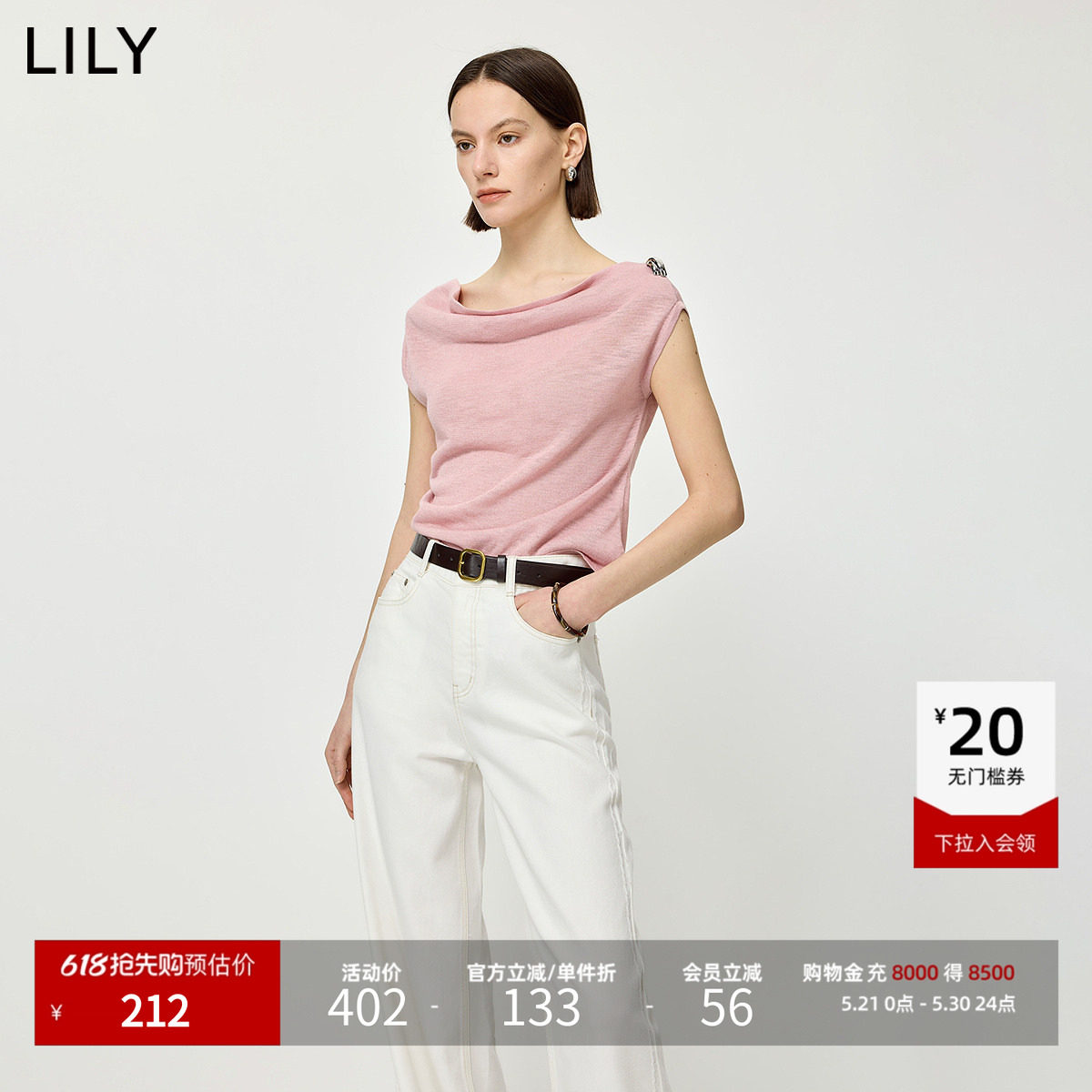 LILY2026夏新款法式气质通勤一字肩斜肩荡领休闲薄款套头针织