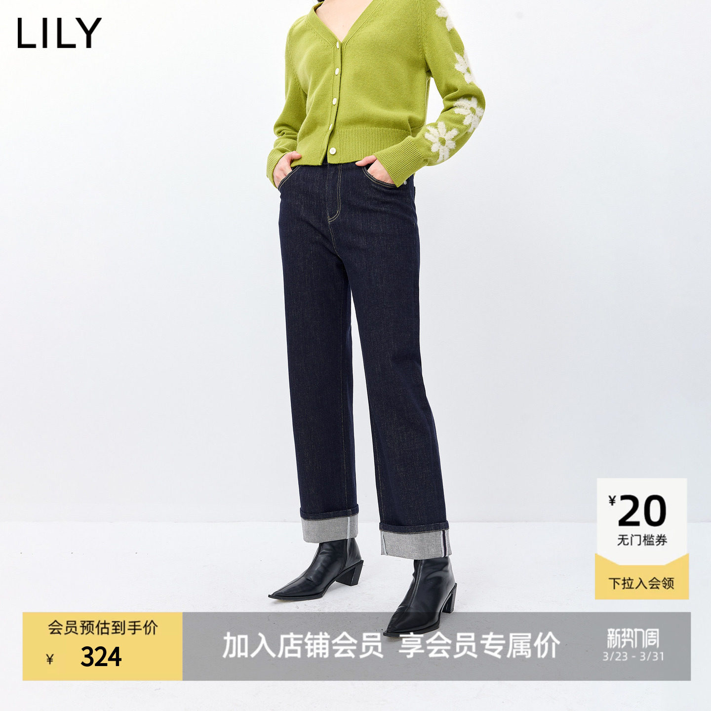 LILY2026春新款复古休闲通勤百搭弹力原色丹宁直筒牛仔裤法棍裤女