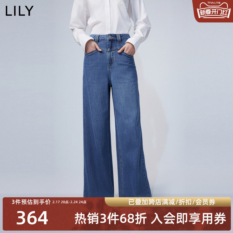 LILY2024春新款女装含天丝高腰阔腿牛仔裤拖地裤加长裤子女高个子