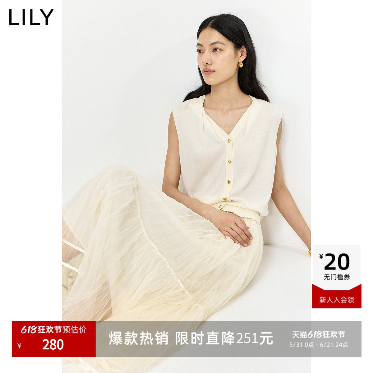 LILY2026夏新款莱赛尔混纺V领纯色宽松休闲通勤无袖马甲针织衫女
