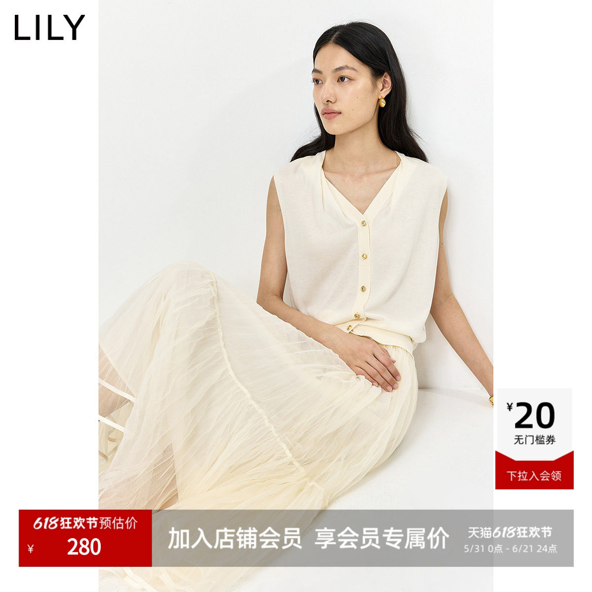 LILY2026夏新款莱赛尔混纺V领纯色宽松休闲通勤无袖马甲针织衫女