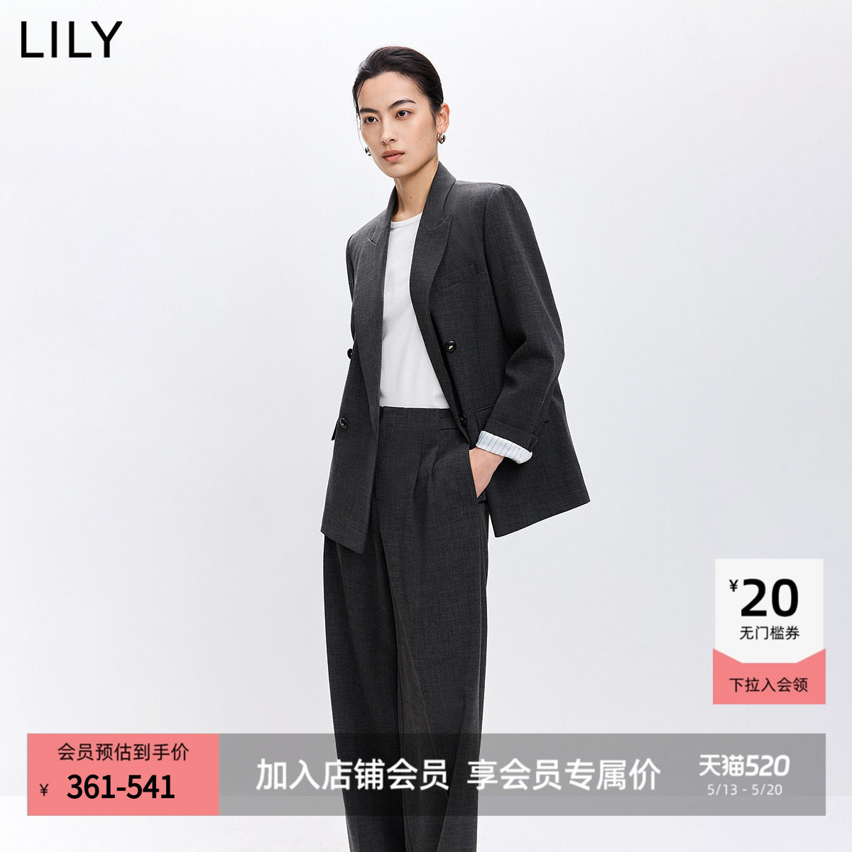 LILY2026春新款格雷系宽肩气质休闲通勤高级感灰色西装外套女