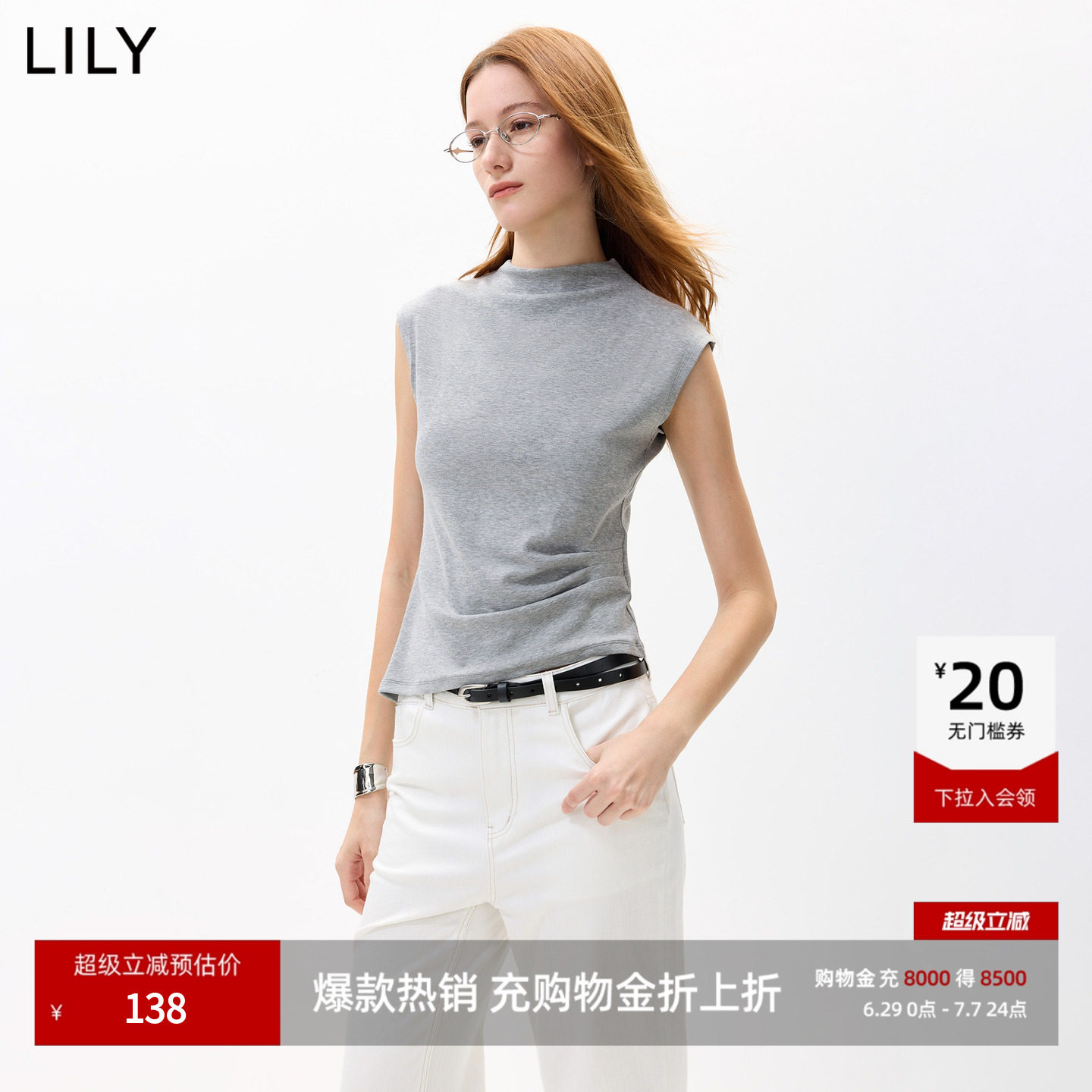 LILY2026秋新款含莱赛尔简约半高领不对称收腰修身无袖T恤女