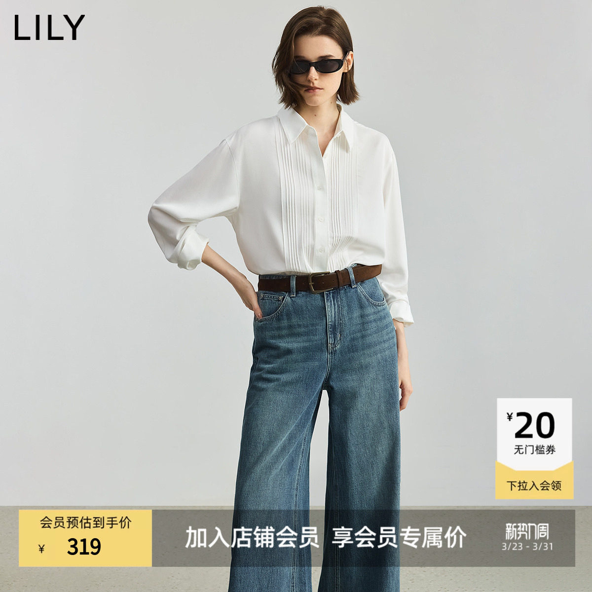 LILY2025新款学院风法式塔克褶透气垂感气质通勤白色衬衫外套