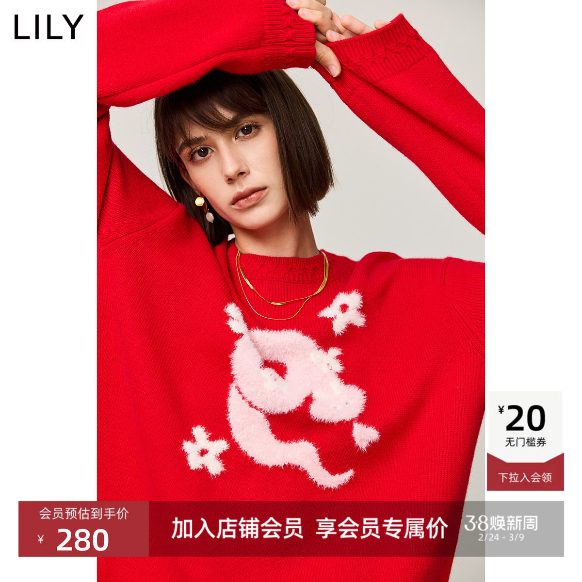 LILY新年红色毛衣宽松圆领羊毛混纺套头针织衫上衣女冬新款