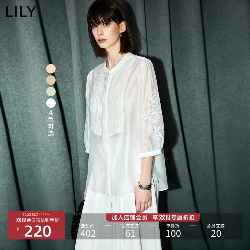 LILY新品莱赛尔新中式精致立体刺绣白衬衫外套立领压褶高级衬衣女