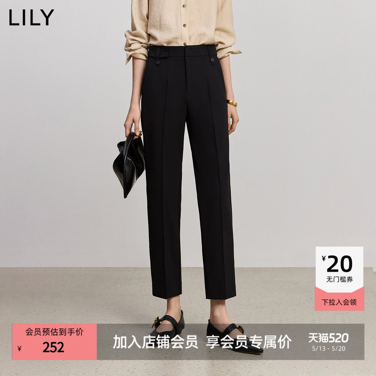 LILY2026夏新款复古窄版职业通勤显瘦高腰九分烟管裤西装休闲