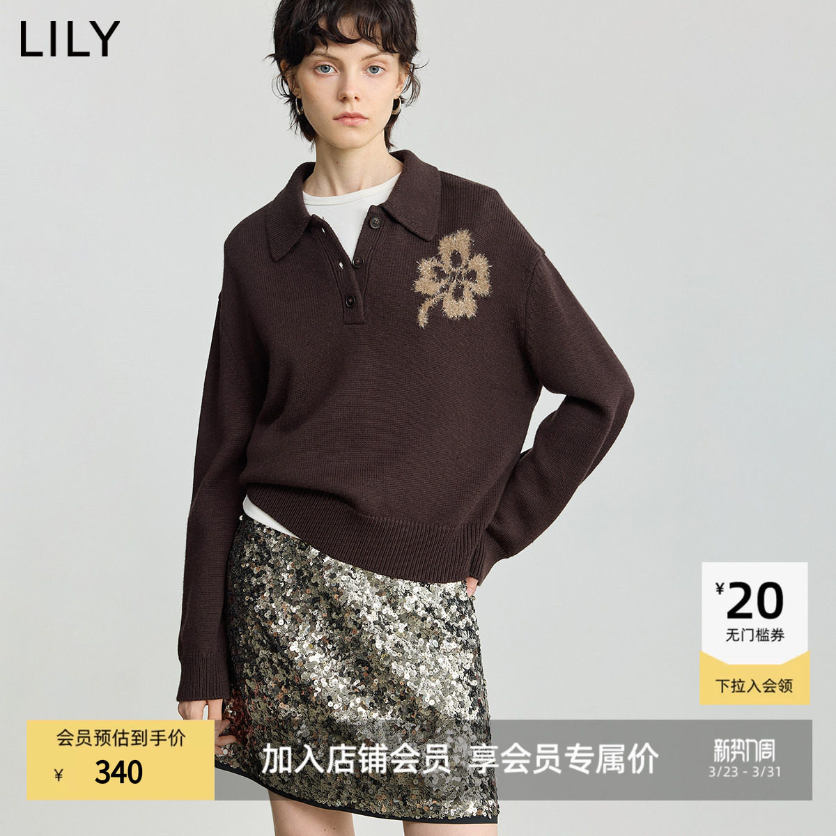 LILY2025冬新款女装羊毛混纺POLO领羽毛纱亮丝休闲通勤深