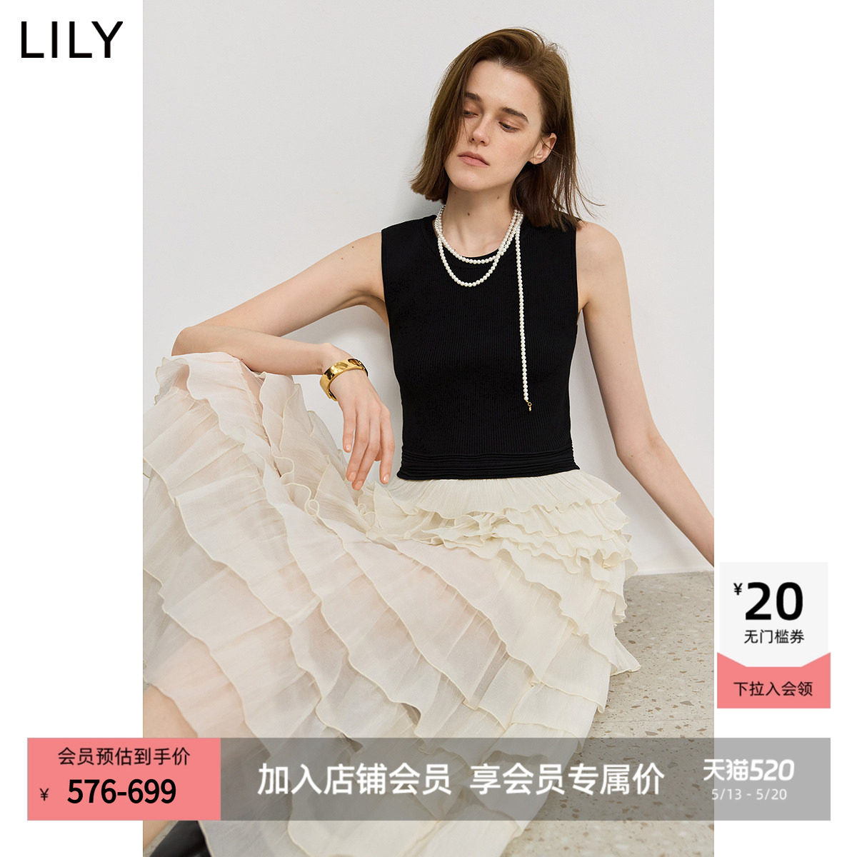 LILY2026夏新款复古气质休闲通勤收腰法式无袖背心连衣裙蛋糕