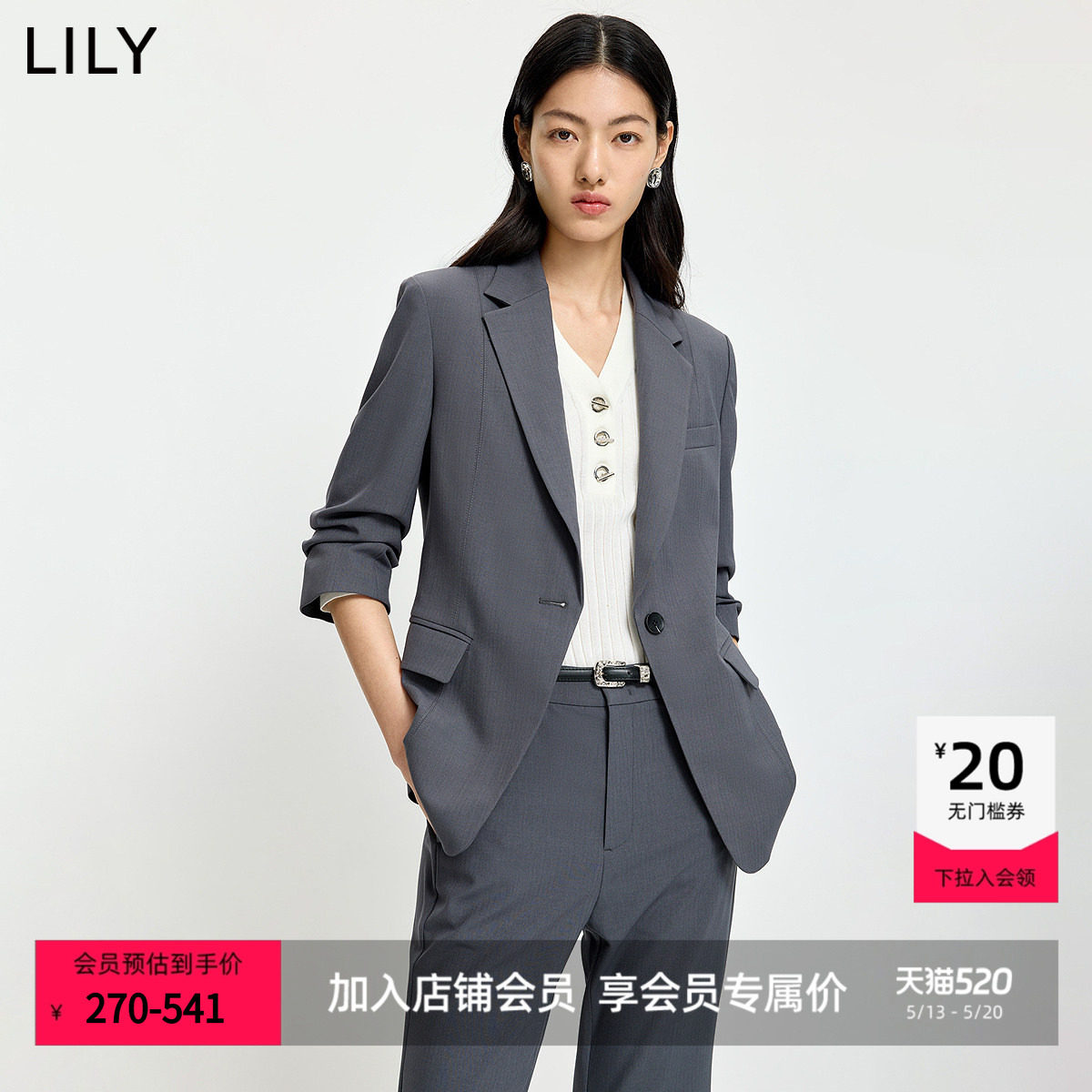 LILY2026夏新款格雷系条纹收腰廓形气质通勤高级感灰色西装外