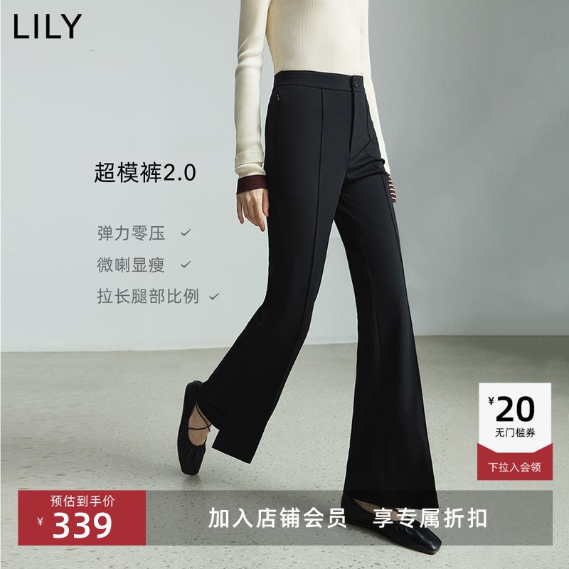LILY开叉超模微喇女装弹力休闲裤