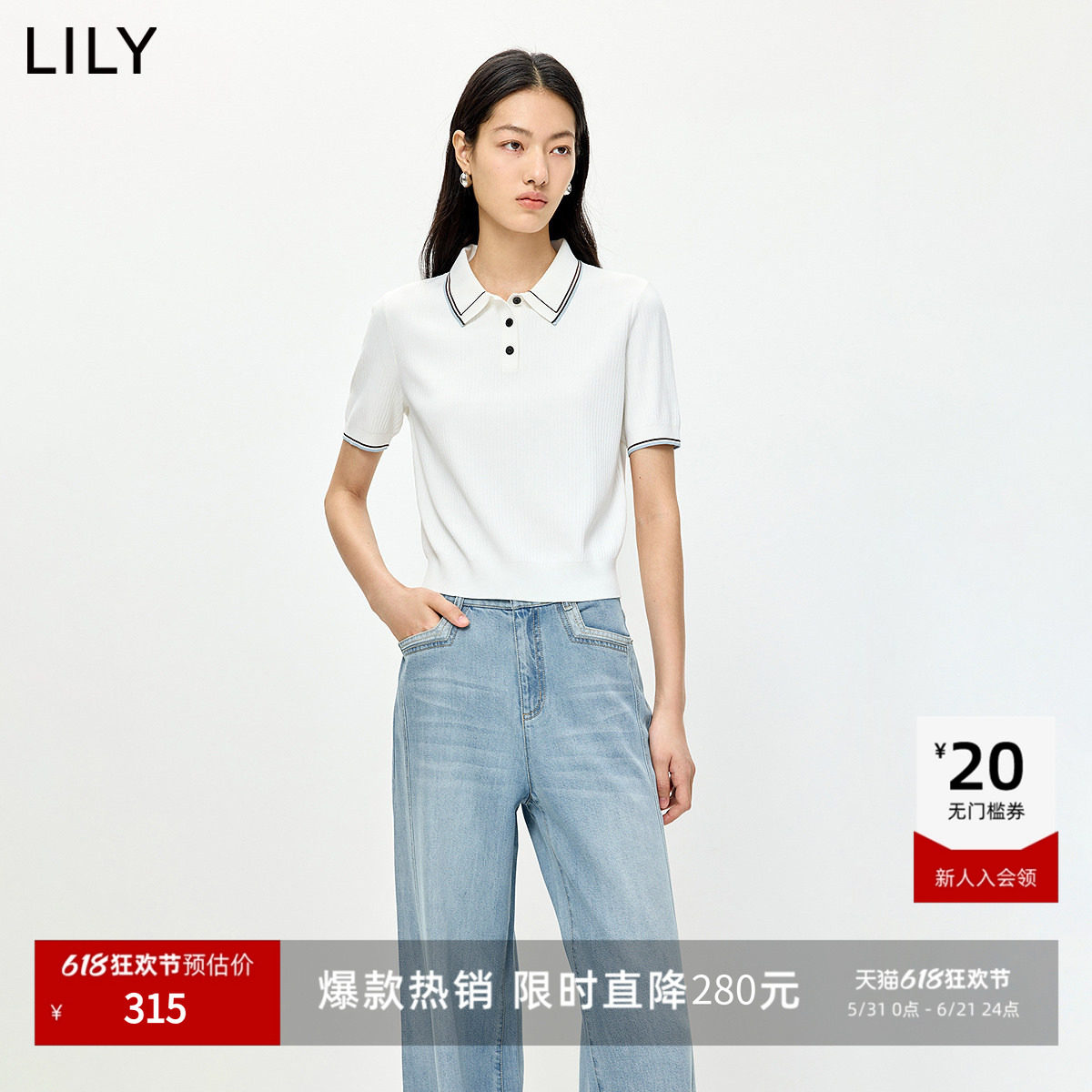 LILY2026夏新款女装简约老钱风撞色POLO领休闲通勤短袖针织衫毛衣