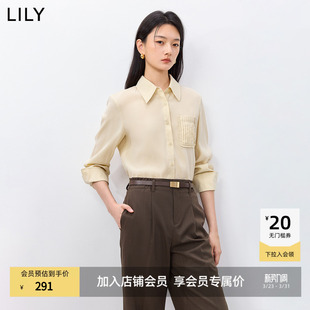 翻领垂感气质通勤浅色衬衫 莫代尔混纺法式 外套 女装 LILY2026春新款