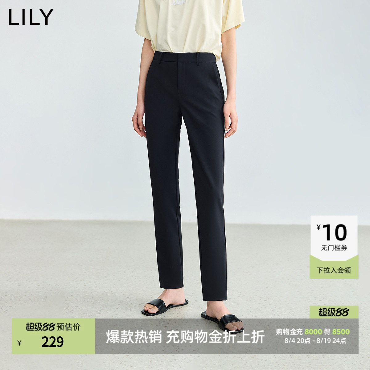 LILY通勤显瘦铅笔高腰百搭小黑裤