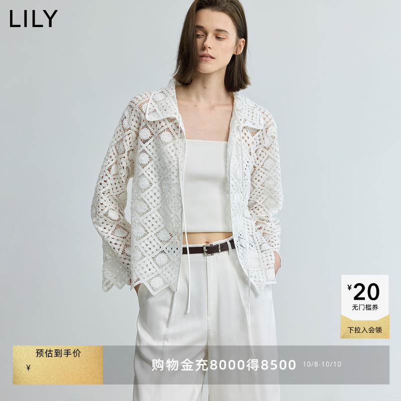 LILY菱格设计感翻领法式水溶外套