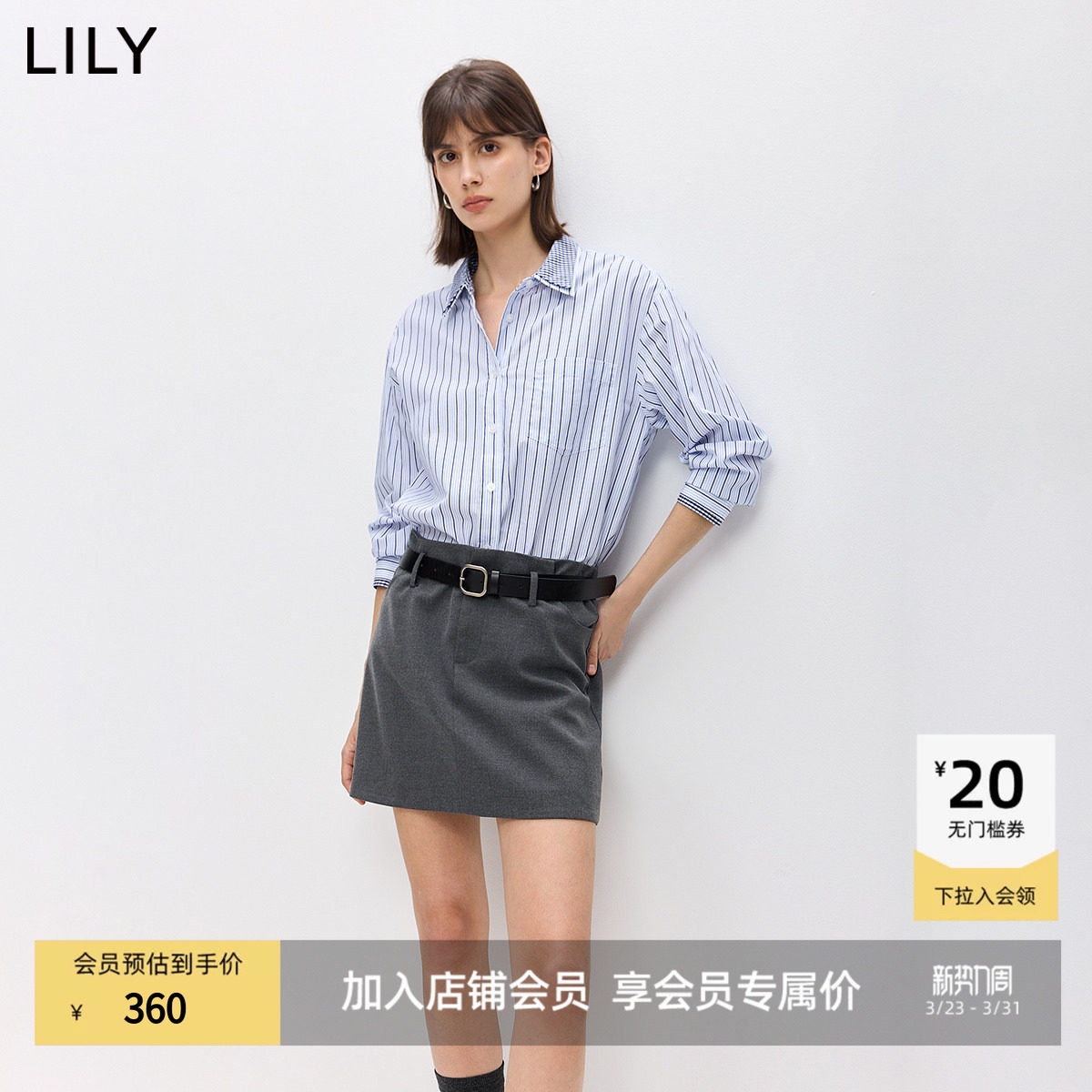LILY2026春新款纯棉简约翻领条纹宽松休闲通勤浅色长袖衬衫外