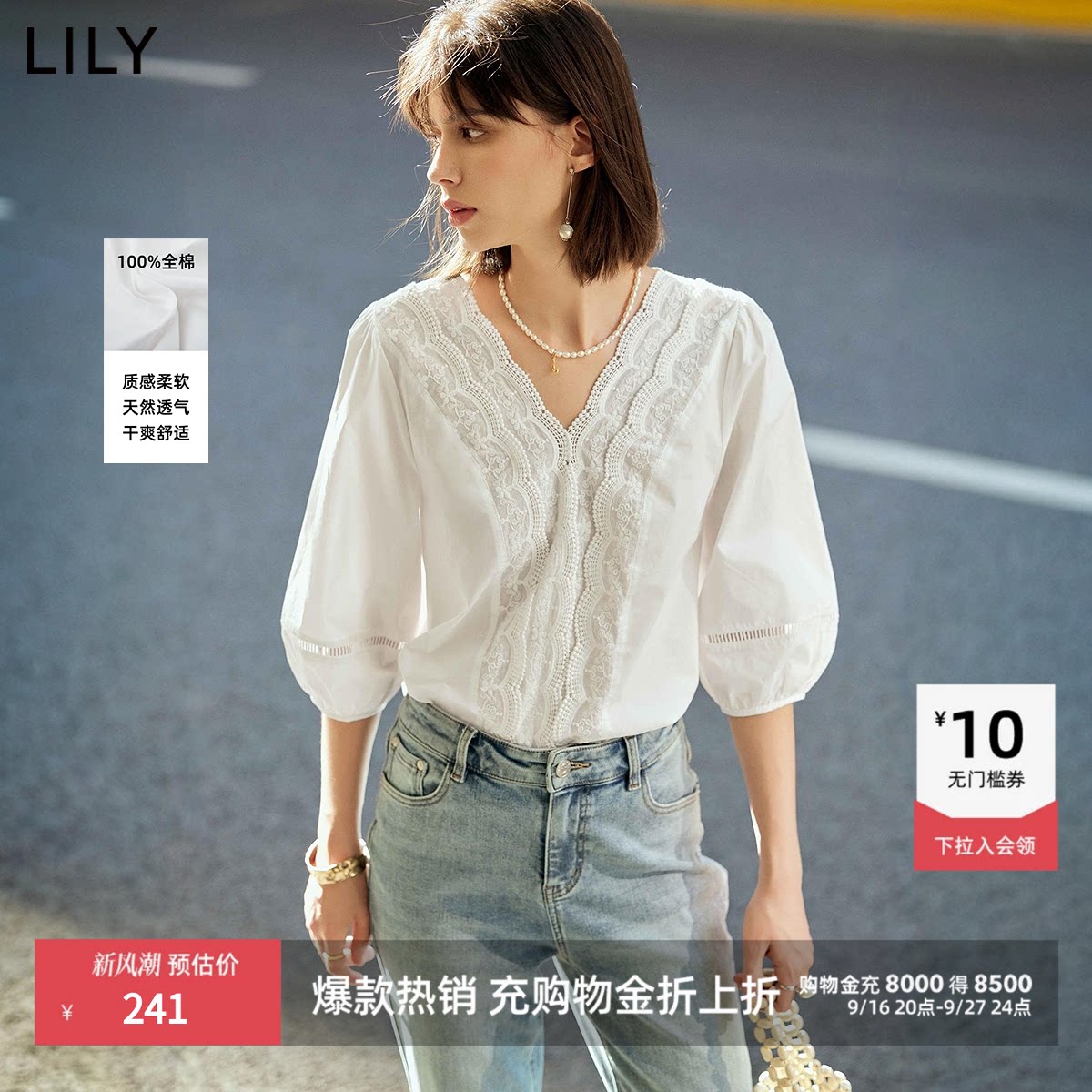 LILY春夏新款女装全棉法式掐腰蕾丝白色上衣泡泡短袖套头雪纺衬衫