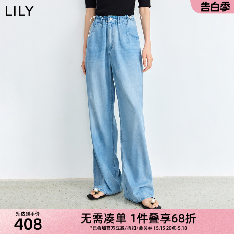 LILY2024夏季新品高腰抽绳设计阔腿浅色牛仔裤女轻薄透气休闲长裤