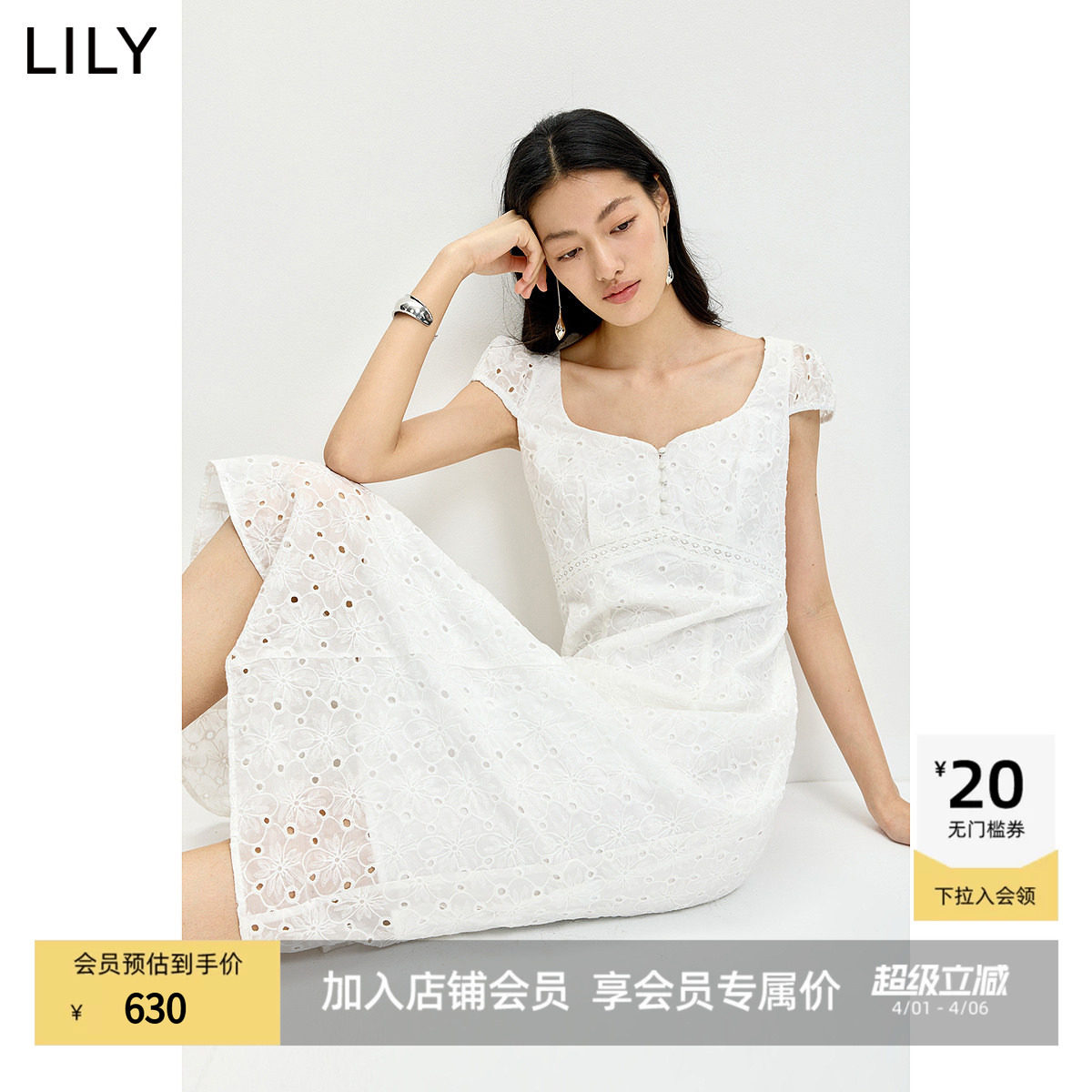 LILY2026夏新款莱赛尔混纺法式镂空绣花气质通勤白色短袖连衣裙女