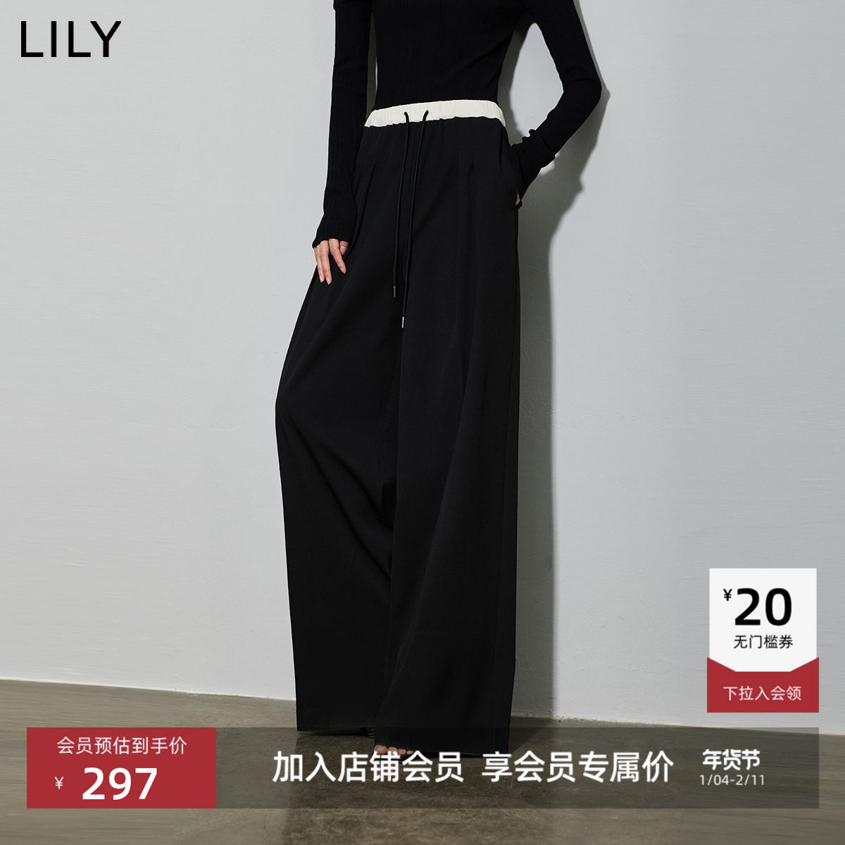 LILY2026春新款经典通勤双褶松紧腰高腰黑色直筒阔腿休闲裤女西裤