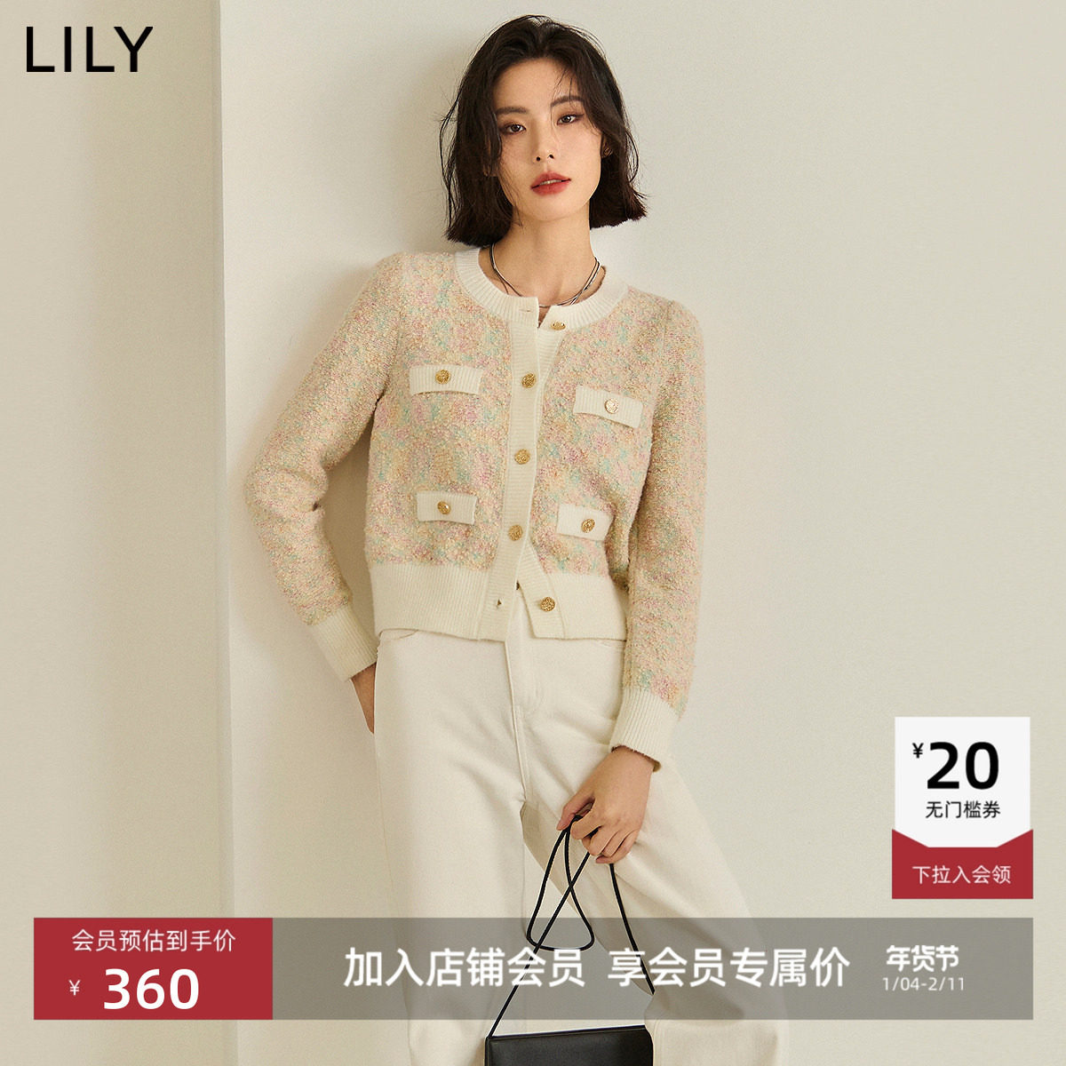 LILY2026春新款复古小香风修身气质通勤圆领针织开衫短外套女短款,女装/女士精品,毛针织衫,淘宝优惠券,粉丝福利购,淘宝优惠卷