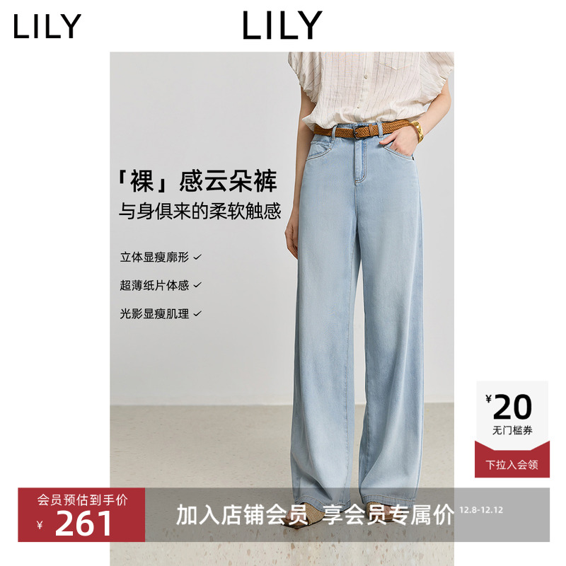 LILY百搭莱赛尔垂感直筒牛仔裤