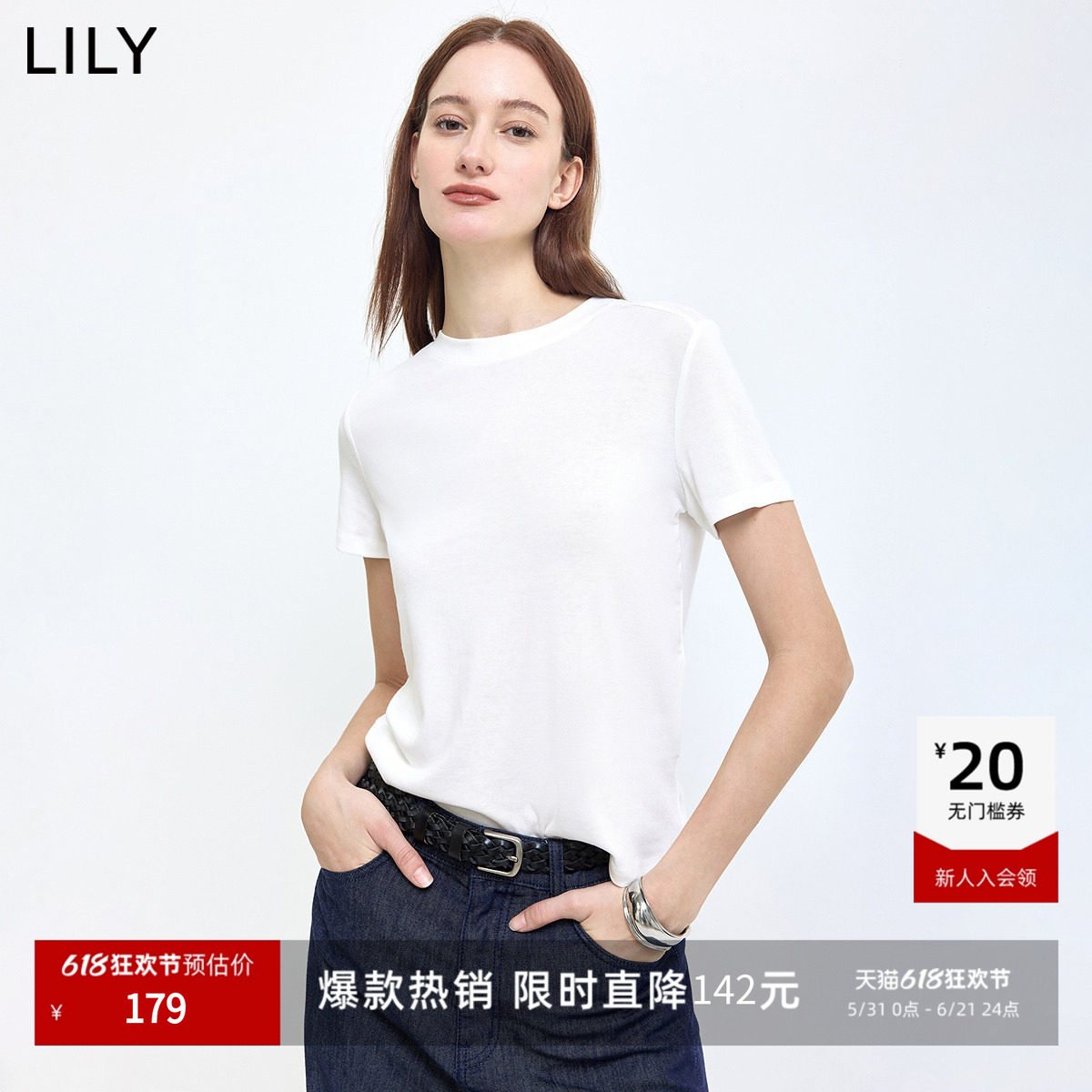 LILY2026夏新款女装莱赛尔羊毛混纺简约正肩休闲通勤纯色短袖T恤