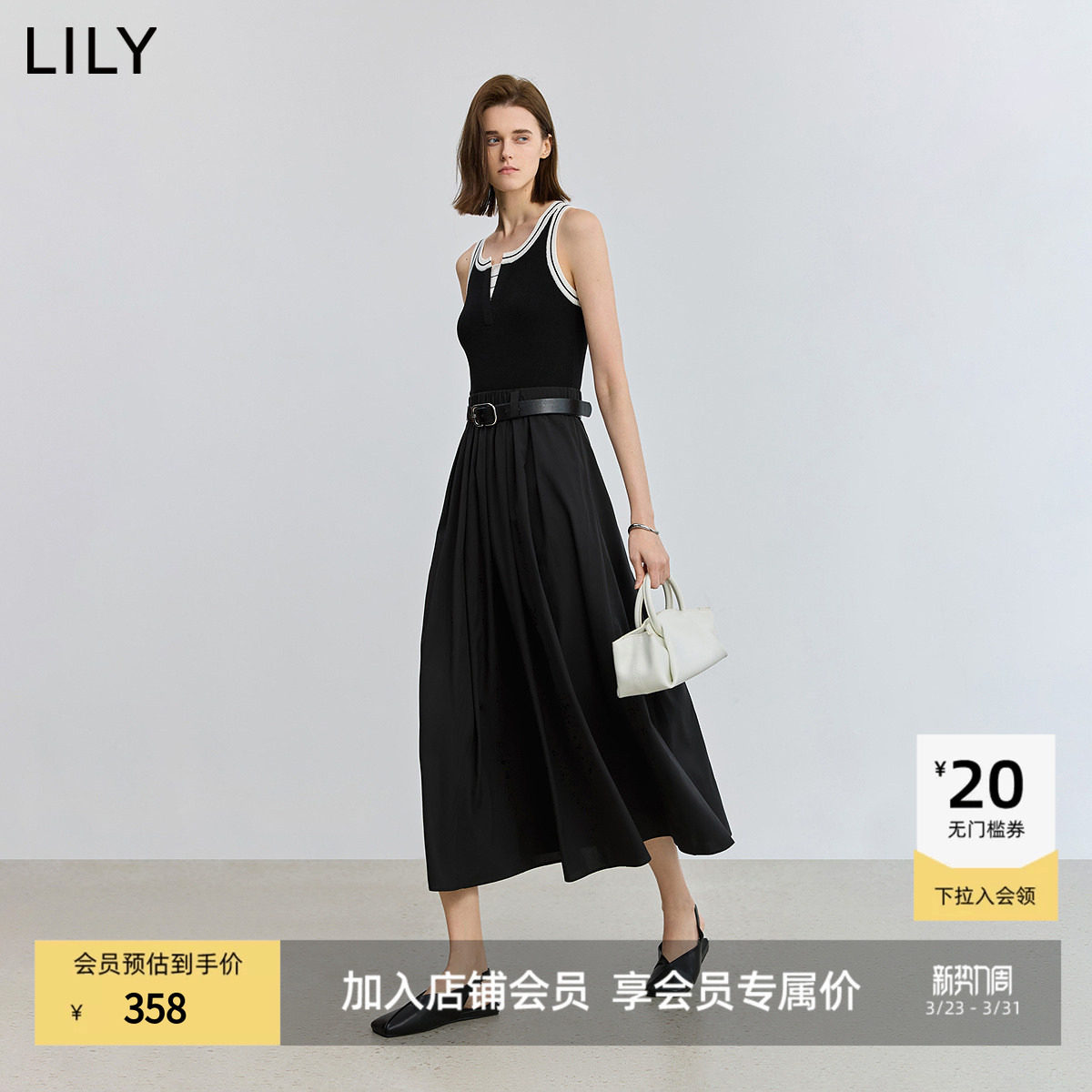 小黑裙LILY2025新款经典黑白撞色针梭拼接收腰吊带裙连衣裙女