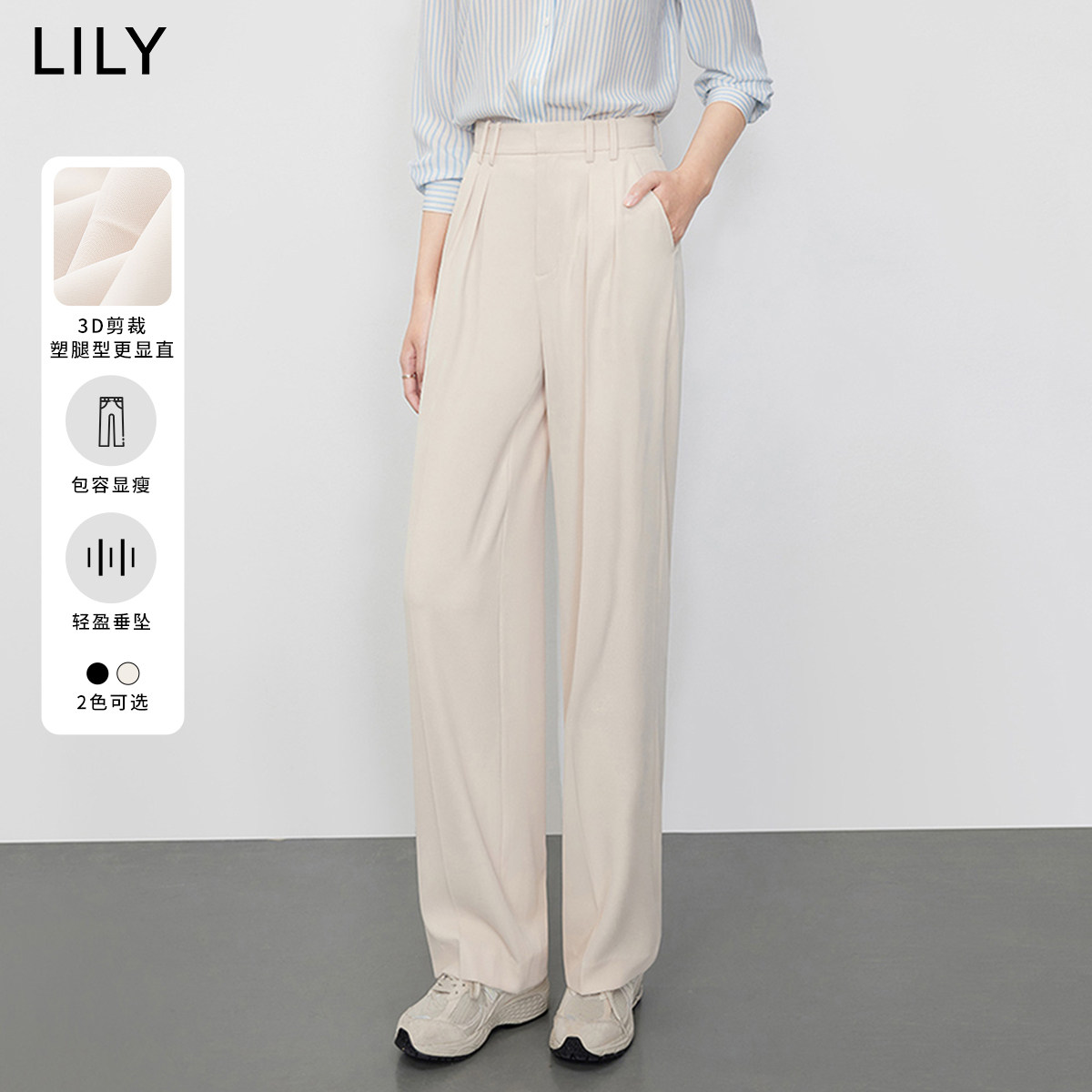 LILY西装式通勤窄版阔腿裤女2023夏装新款休闲垂顺宽松直筒裤子