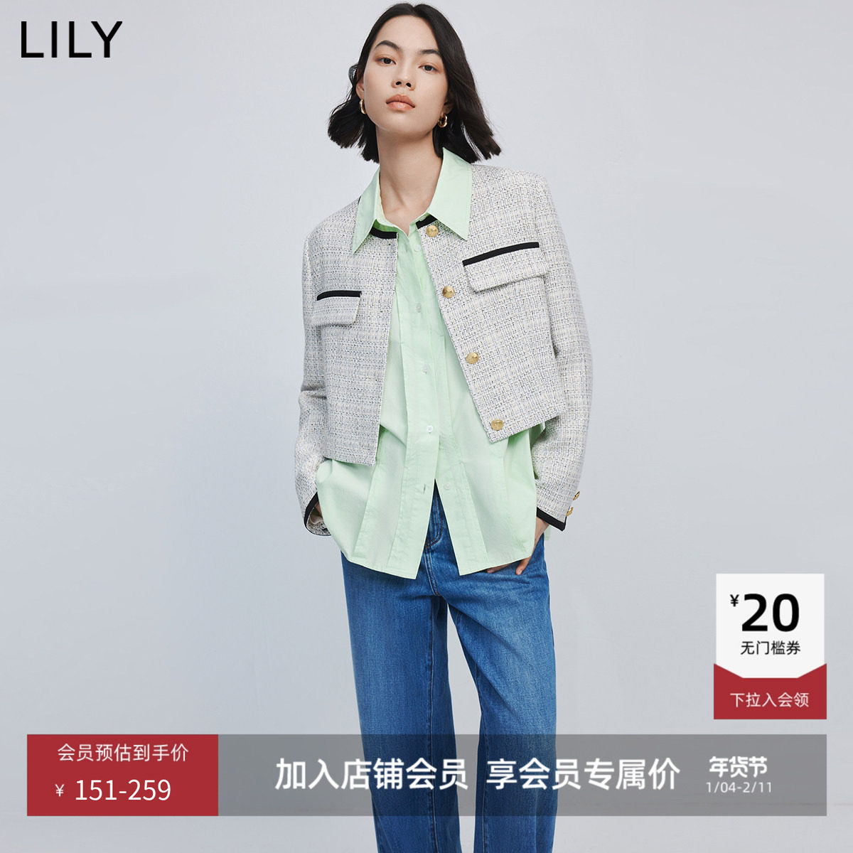 LILY新款女装复古优雅小香风温柔时尚百搭气质通勤款短外套,女装/女士精品,短外套,淘宝优惠券,粉丝福利购,淘宝优惠卷