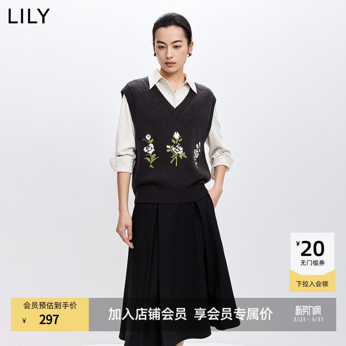 LILY2026春新款女装含羊毛格雷系提花灰色v领无袖针织衫马甲