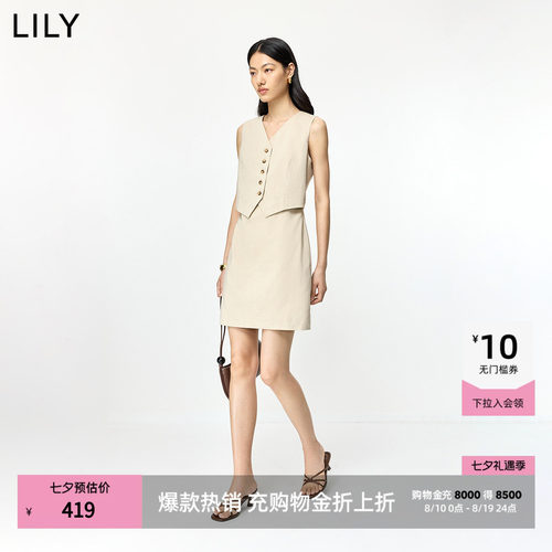 LILY2026夏新款莱赛尔亚麻混纺老钱风V领无袖马甲连衣裙直筒裙女