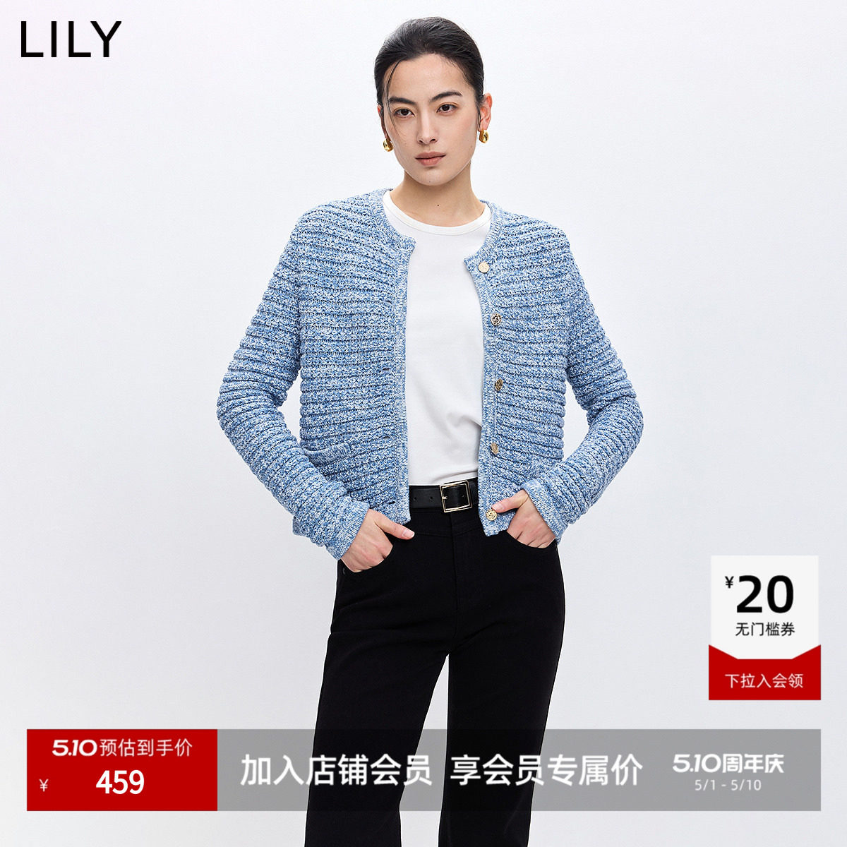 LILY2026春秋新款小香风提花气质通勤圆领短款针织毛衣开衫外