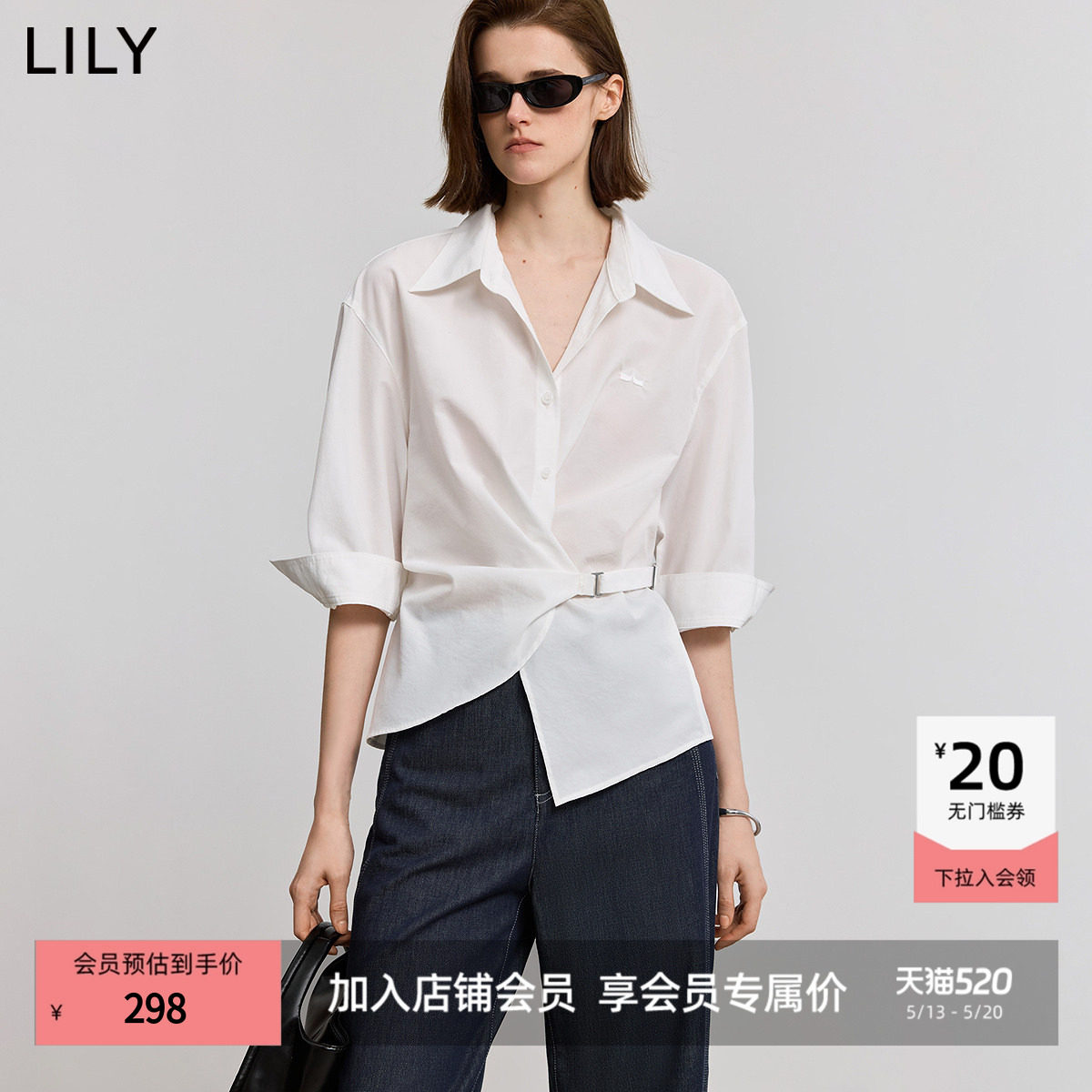 LILY2026夏新款简约休闲落肩七分袖设计感收腰百搭通勤薄款衬