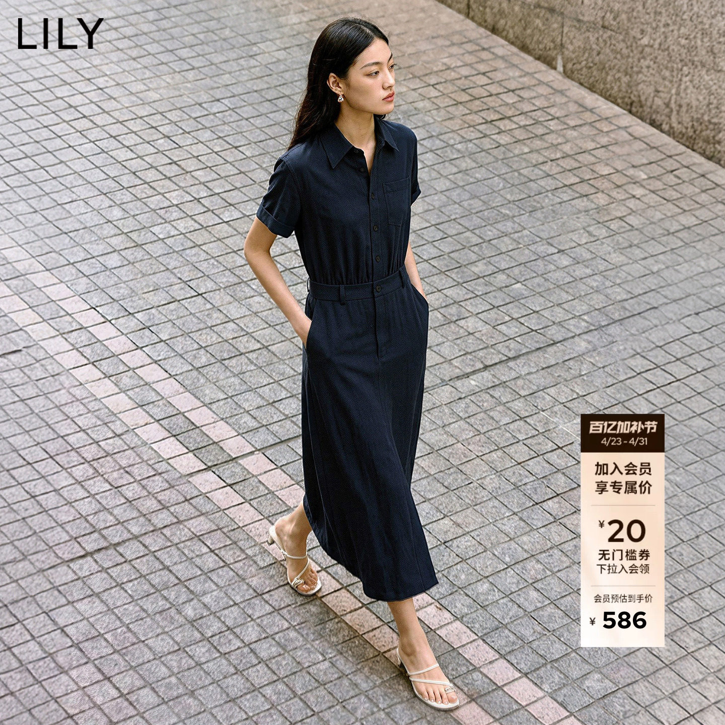LILY2026夏新款复古经典翻领收腰休闲商务通勤藏青色连衣裙女长裙